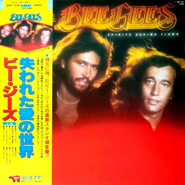 Bee Gees - Spirits Having Flown (Vinyl, LP, Album, Stereo)
