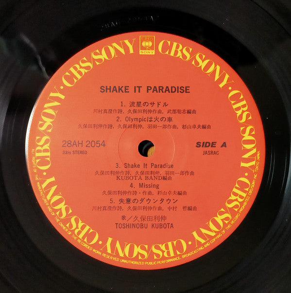 Toshinobu Kubota - Shake It Paradise (Vinyl, LP, Album)