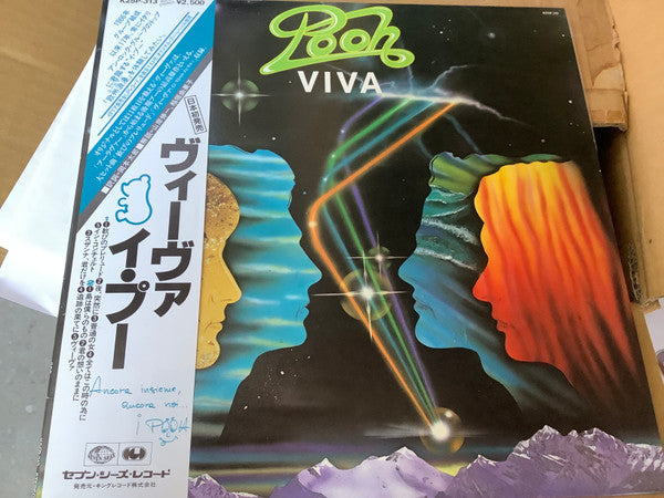 Pooh - Viva (Vinyl, LP, Album) Very Good (VG) / Good Plus (G+)