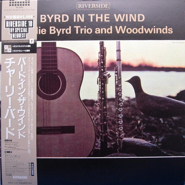 Charlie Byrd Trio - Byrd In The Wind (Vinyl, LP, Reissue, Stereo) Very Good Plus (VG+) / Very Good Plus (VG+)