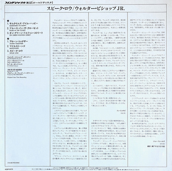 The Walter Bishop, Jr. Trio - Speak Low (Vinyl, LP, Album, Reissue,...