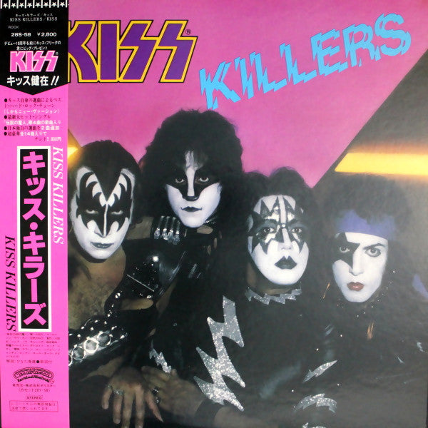 Kiss - Killers (Vinyl, LP, Compilation, Stereo) Very Good Plus (VG+) / Very Good Plus (VG+)