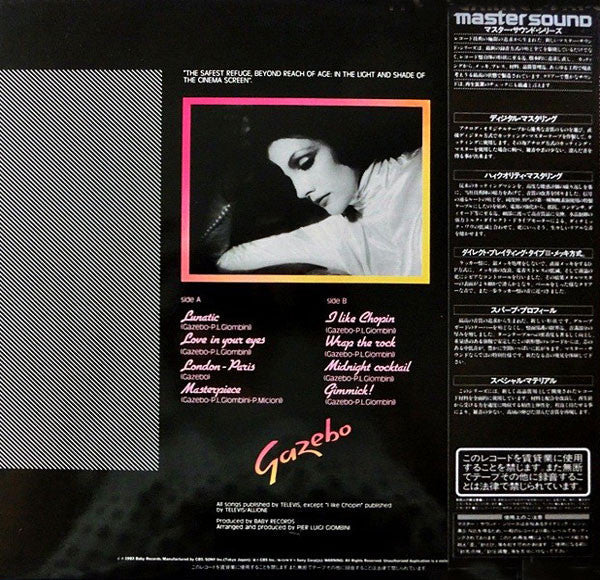 Gazebo - Gazebo (Vinyl, LP, Album)