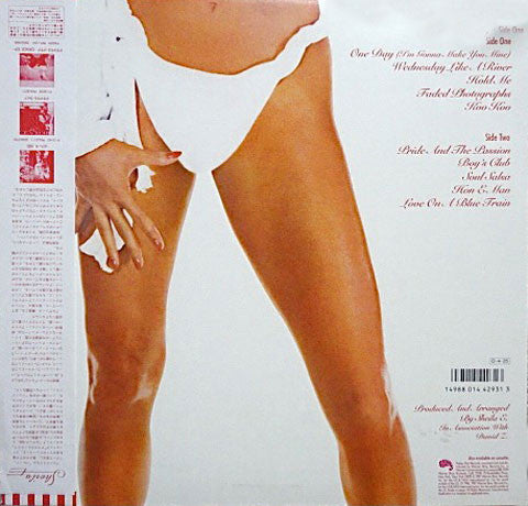 Sheila E. - Sheila E (Vinyl, LP, Album) Very Good Plus (VG+) / Very Good (VG)