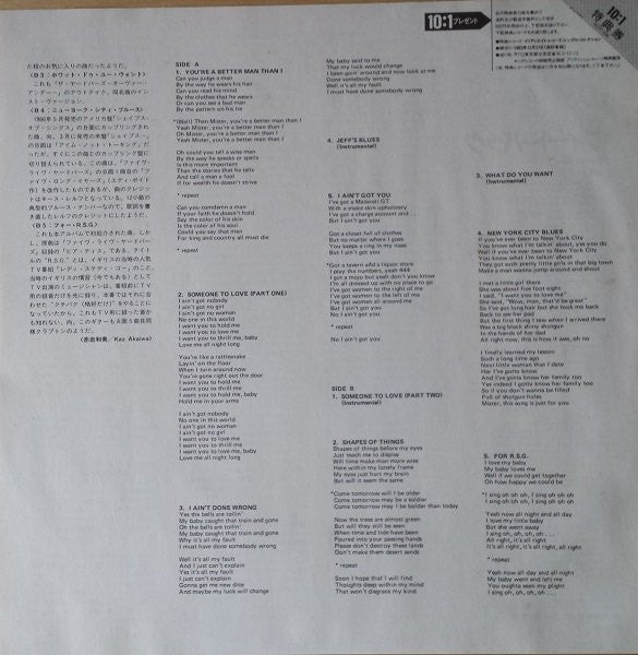 The Yardbirds - Feed Back (Vinyl, LP, Compilation, Reissue) Near Mint (NM or M-) / Very Good Plus (VG+)