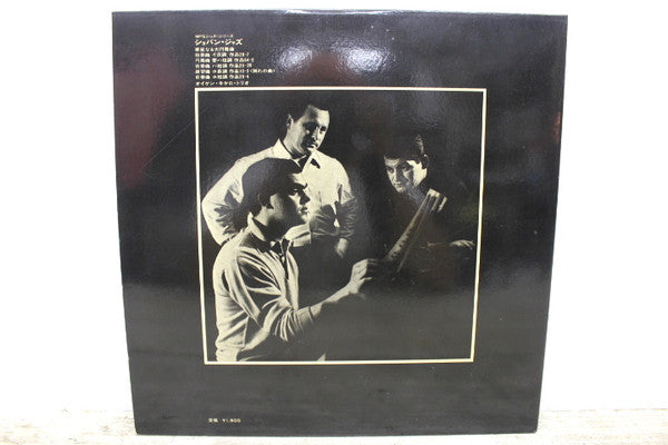 Eugen Cicero - Cicero's Chopin (Vinyl, LP, Album) Very Good Plus (VG+) / Very Good (VG)