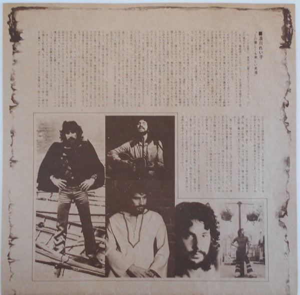 Cat Stevens - Catch Bull At Four (Vinyl, LP, Album)