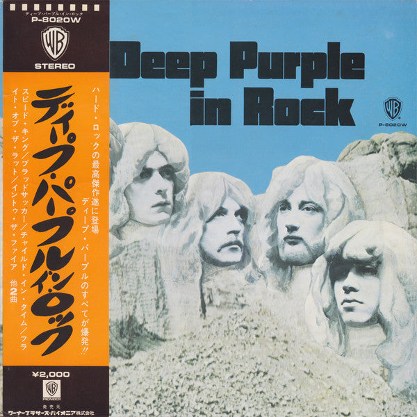 Deep Purple - In Rock (Vinyl, LP, Album, Reissue)