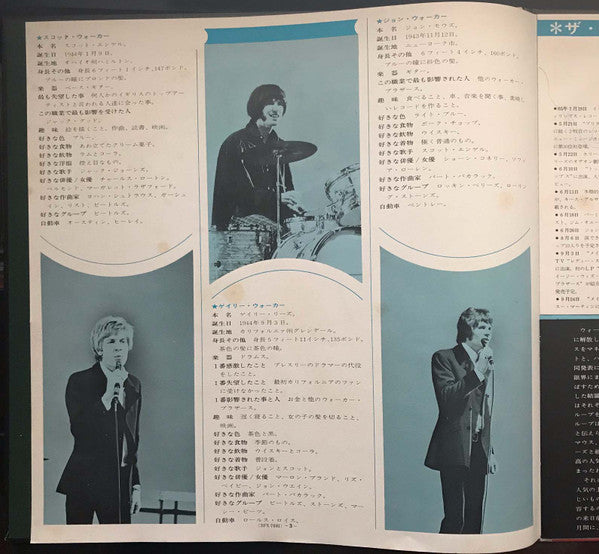 The Walker Brothers - Images = 永遠の (Vinyl, LP, Album)