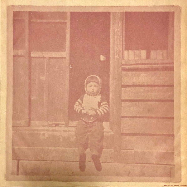 Eiichi Ohtaki - 大瀧詠一／ファースト･アルバム (Vinyl, LP, Album)