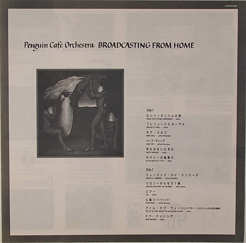 Penguin Cafe Orchestra - Broadcasting From Home (Vinyl, LP, Album) Very Good (VG) / Very Good Plus (VG+)