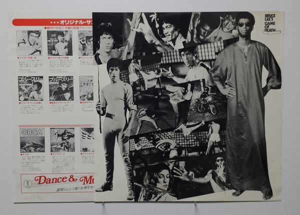 John Barry - Bruce Lee's Game Of Death (Original Soundtrack Recording) (Vinyl, LP, Album, Stereo) Very Good (VG) / Very Good (VG)