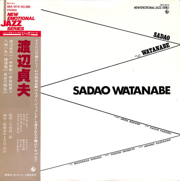 Sadao Watanabe - Sadao Watanabe (Vinyl, LP, Album, Reissue) Very Good Plus (VG+) / Very Good (VG)