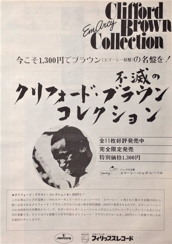 Hozan Yamamoto - 銀界 = Silver World (Vinyl, LP, Album, Limited Editi...