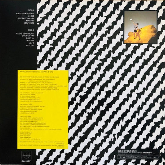 Epo (2) - Hi·Touch-Hi·Tech (Vinyl, LP, Album)