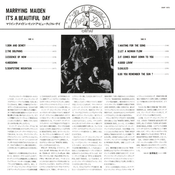 It's A Beautiful Day - Marrying Maiden (Vinyl, LP, Album, Reissue) Very Good Plus (VG+) / Very Good Plus (VG+)