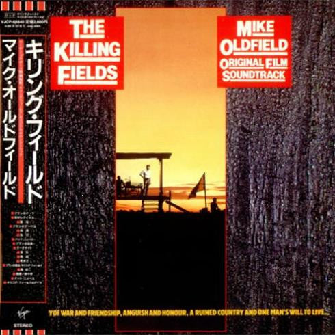 Mike Oldfield - The Killing Fields (Original Film Soundtrack) (Viny...