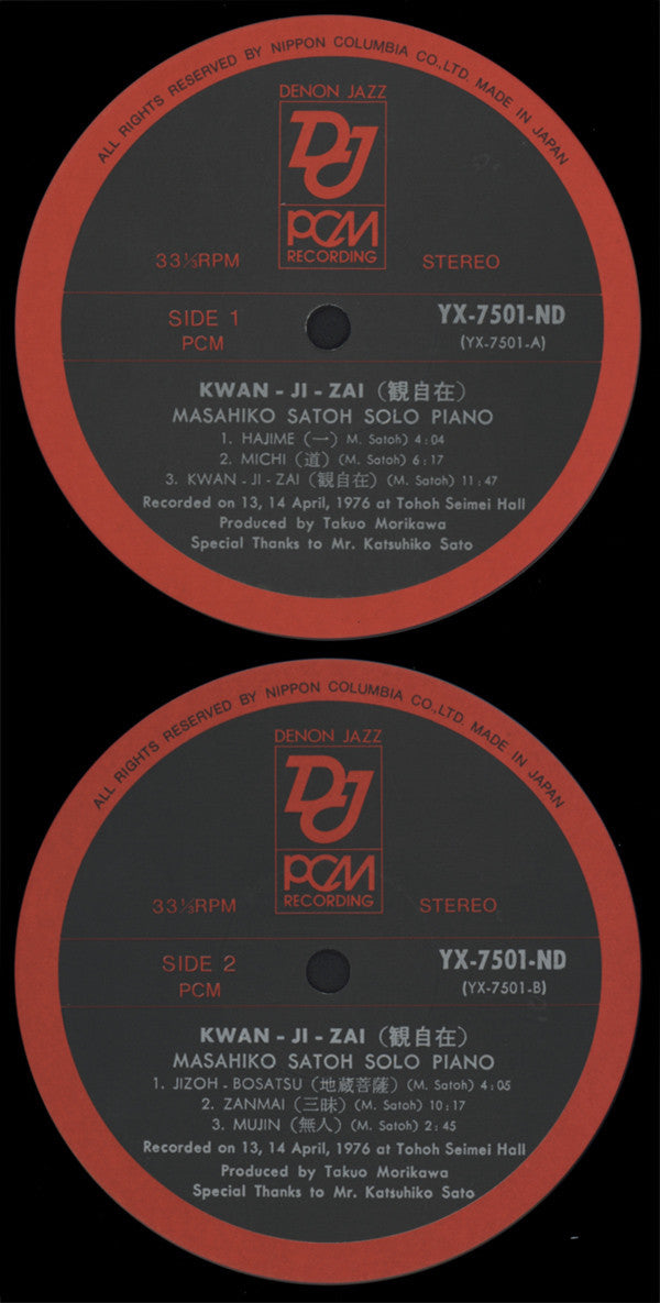 Masahiko Satoh - Kwan-Ji-Zai (観自在) - Solo Piano (Vinyl, LP, Album)