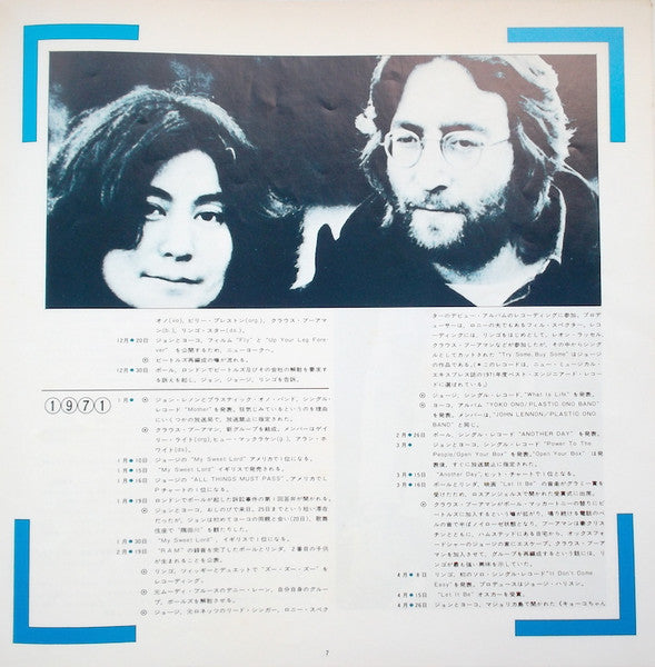 The Beatles - 1967-1970 (Vinyl, LP, Compilation, Reissue)