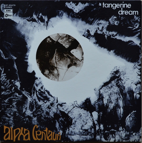 Tangerine Dream - Alpha Centauri (Vinyl, LP, Album, Stereo) Very Good (VG) / Very Good Plus (VG+)