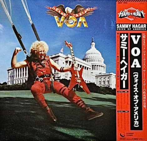 Sammy Hagar - VOA (Vinyl, LP, Album) Very Good (VG) / Good Plus (G+)