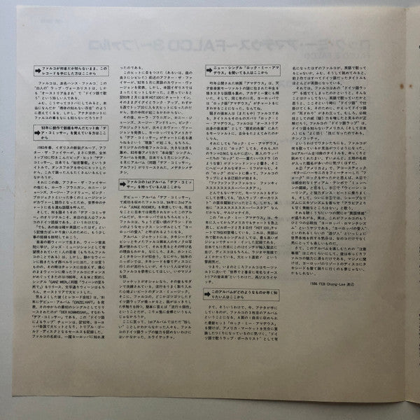 Falco - Falco 3 (Vinyl, LP, Album)