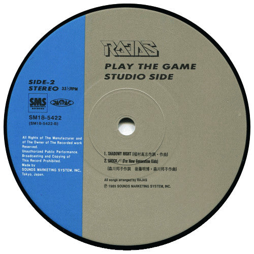 Rajas - Play The Game (Vinyl, 12", EP) Very Good Plus (VG+) / Very Good (VG)