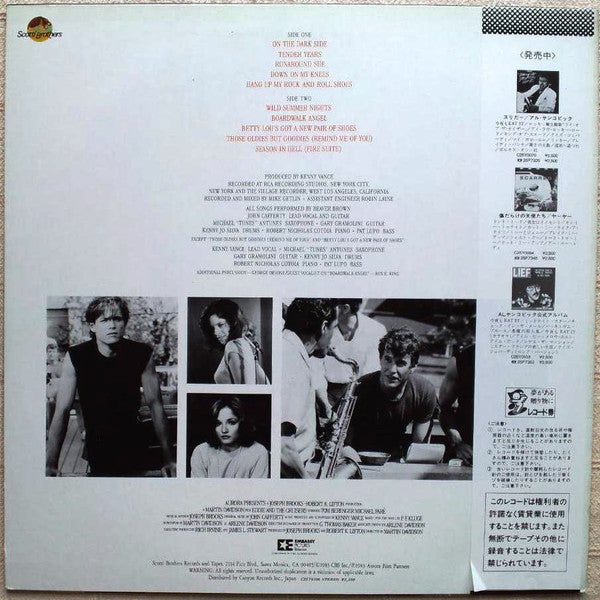 John Cafferty And The Beaver Brown Band - Eddie And The Cruisers (Original Motion Picture Soundtrack) (Vinyl, LP, Album) Very Good (VG) / Very Good (VG)