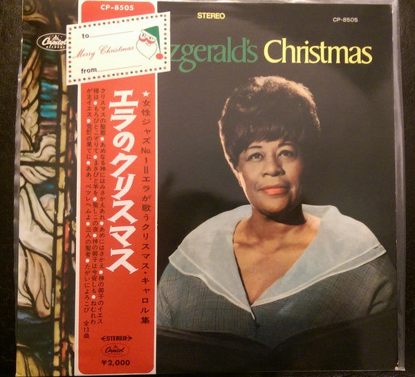 Ella Fitzgerald - Ella Fitzgerald's Christmas (Vinyl, LP, Album, Stereo) Very Good (VG) / Very Good Plus (VG+)