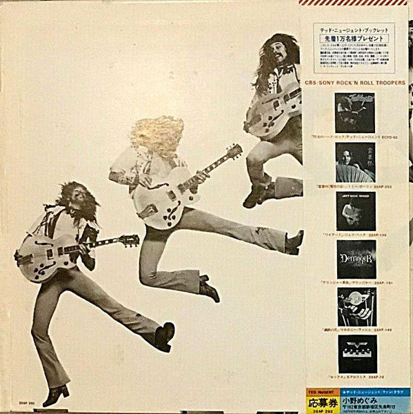 Ted Nugent - Free-For-All (Vinyl, LP, Album, Stereo)