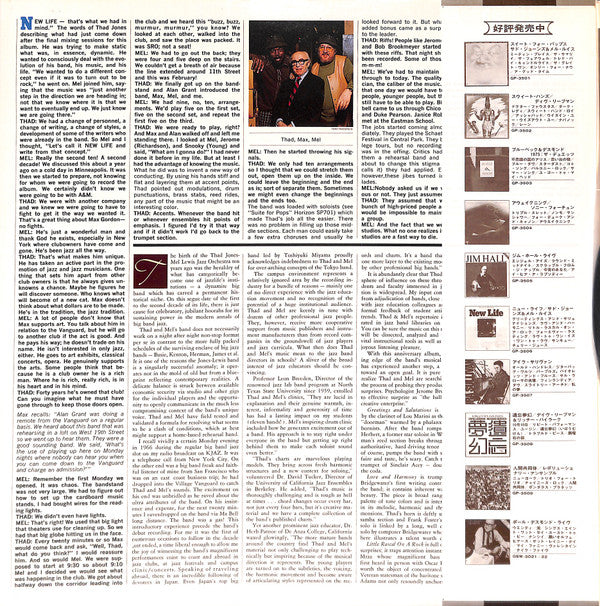 Thad Jones & Mel Lewis - New Life (Dedicated To Max Gordon) (Vinyl, LP, Album) Very Good Plus (VG+) / Very Good Plus (VG+)