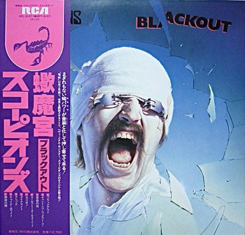 Scorpions - Blackout = ブラックアウト (Vinyl, LP, Album)