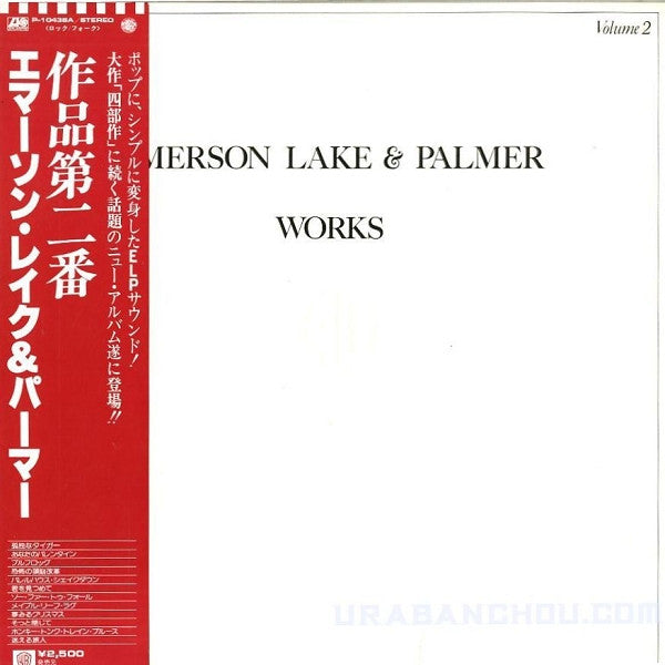 Emerson, Lake & Palmer - Works Volume 2 (Vinyl, LP, Album)