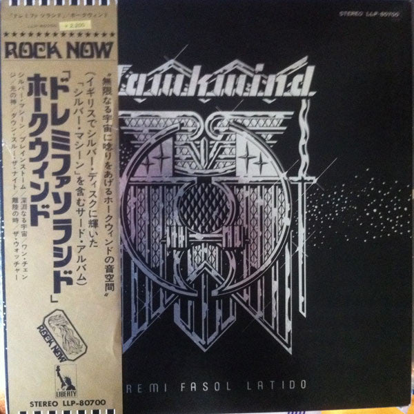 Hawkwind - Doremi Fasol Latido (Vinyl, LP, Album, Stereo) Very Good Plus (VG+) / Very Good (VG)