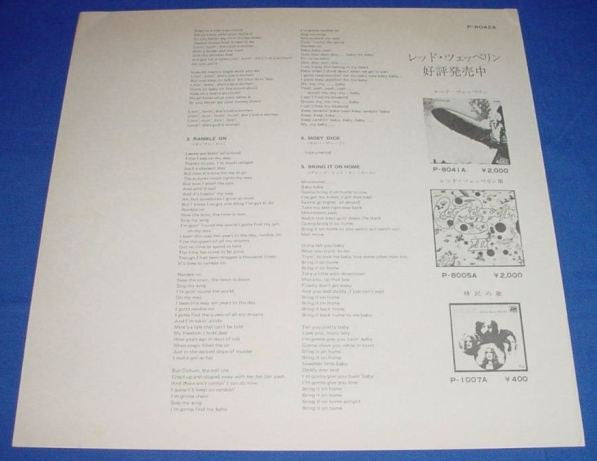 Led Zeppelin - Led Zeppelin II (Vinyl, LP, Album, Reissue, Stereo)