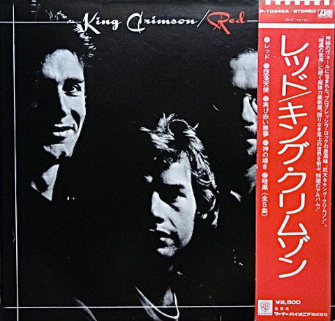 King Crimson - Red (Vinyl, LP, Album, Reissue)