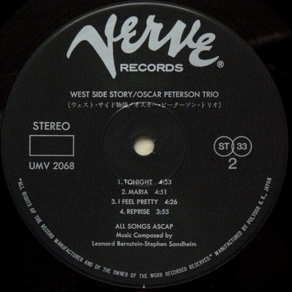 The Oscar Peterson Trio - West Side Story (Vinyl, LP, Album, Reissue, Stereo) Very Good Plus (VG+) / Very Good Plus (VG+)