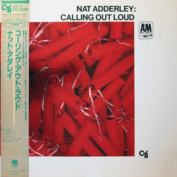 Nat Adderley - Calling Out Loud (Vinyl, LP, Album, Reissue) Very Good Plus (VG+) / Very Good Plus (VG+)