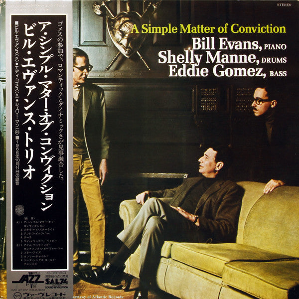 Bill Evans - A Simple Matter Of Conviction (Vinyl, LP, Album, Reissue, Stereo) Very Good (VG) / Good Plus (G+)