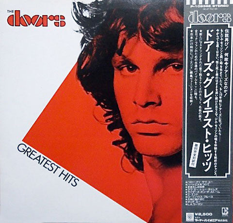 The Doors - Greatest Hits (Vinyl, LP, Compilation, Stereo)