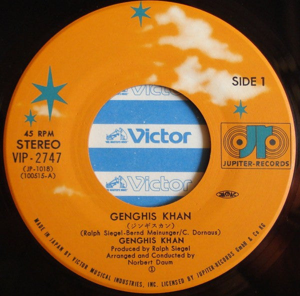 Dschinghis Khan - Genghis Khan / Desert Land (Vinyl, 7", 45 RPM, Single) Very Good Plus (VG+) / Very Good Plus (VG+)