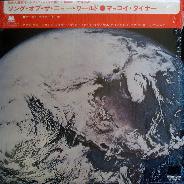 McCoy Tyner - Song Of The New World (Vinyl, LP, Album)