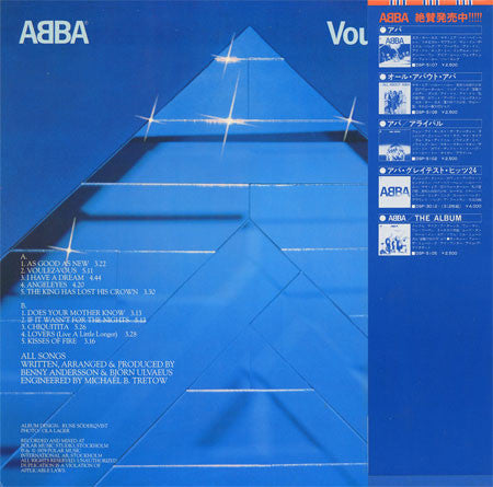 ABBA - Voulez-Vous = ヴーレ・ヴー (Vinyl, LP, Album, Stereo)