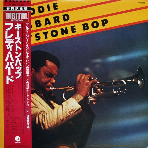 Freddie Hubbard - Keystone Bop (Vinyl, LP, Album) Very Good (VG) / Very Good (VG)