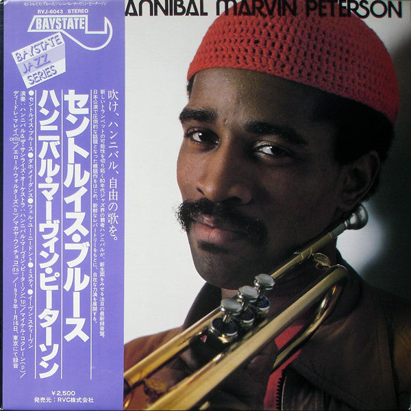 Hannibal Marvin Peterson - Tribute (Vinyl, LP, Album) Good Plus (G+) / Very Good (VG)
