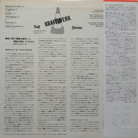 Kraftwerk - Ralf & Florian (Vinyl, LP, Album, Reissue) Very Good Plus (VG+) / Very Good Plus (VG+)