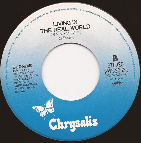 Blondie - ドリーミン = Dreaming (Vinyl, 7", 45 RPM, Single, Stereo)