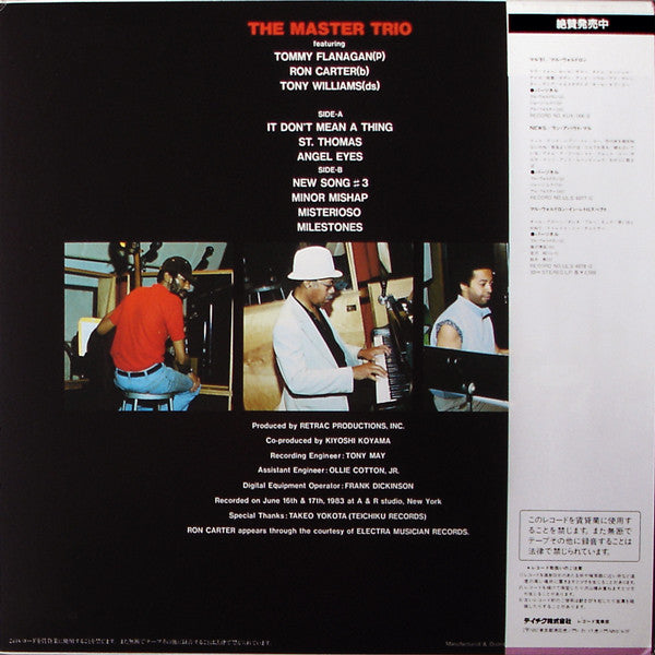 The Master Trio - The Master Trio (Vinyl, LP, Album) Very Good Plus (VG+) / Very Good Plus (VG+)
