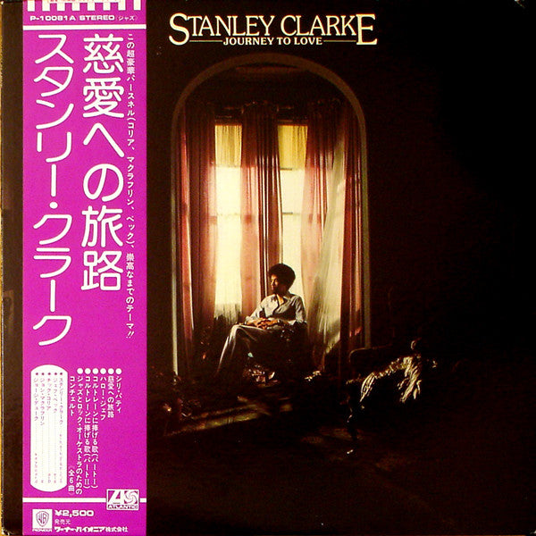 Stanley Clarke - Journey To Love (Vinyl, LP, Album)