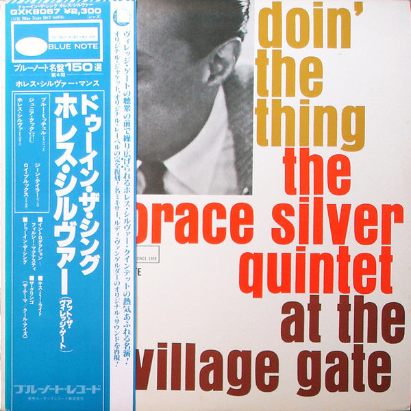 The Horace Silver Quintet - Doin' The Thing - At The Village Gate (Vinyl, LP, Album, Reissue) Very Good Plus (VG+) / Very Good Plus (VG+)